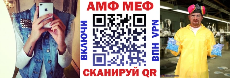 ОМГ ОМГ ссылки  Самара  Amphetamine 98% 