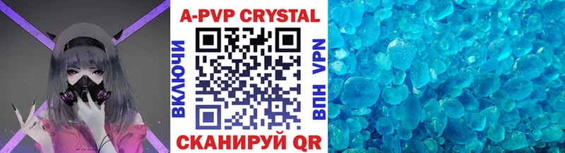 Alpha-PVP СК  Самара 