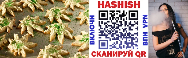 Печенье с ТГК марихуана  МЕГА маркетплейс  Самара  наркота 
