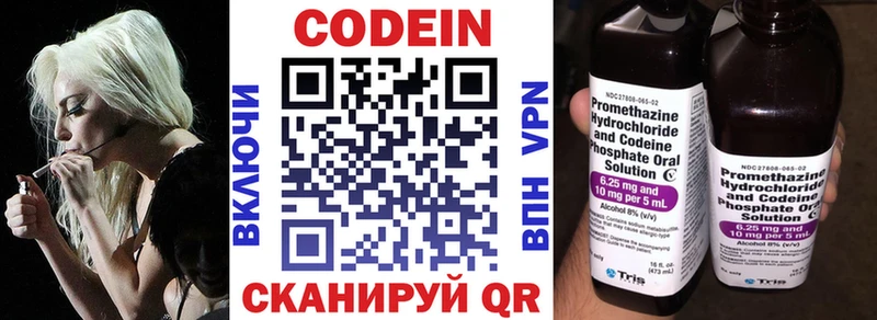 kraken   Самара  Кодеиновый сироп Lean напиток Lean (лин) 