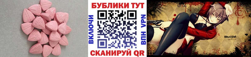 Экстази XTC Самара