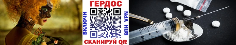ГЕРОИН Афган  маркетплейс какой сайт  Самара 