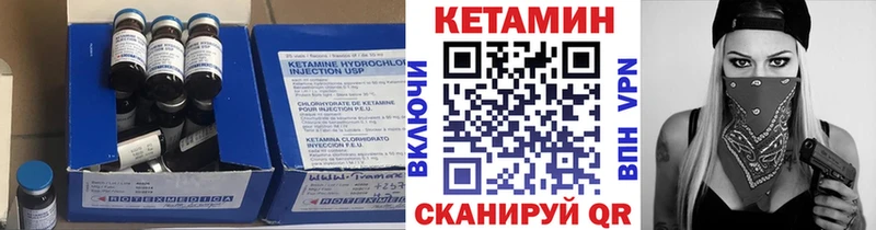 КЕТАМИН VHQ  где купить наркоту  Самара 
