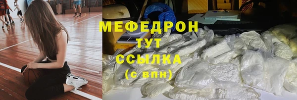 альфа пвп VHQ Бугульма