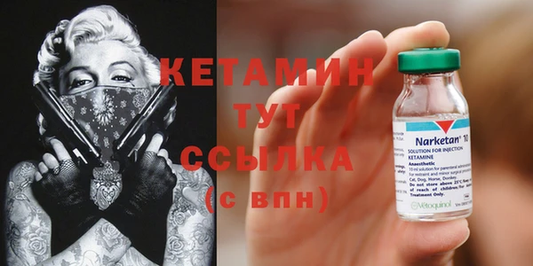 гидропоника Бронницы