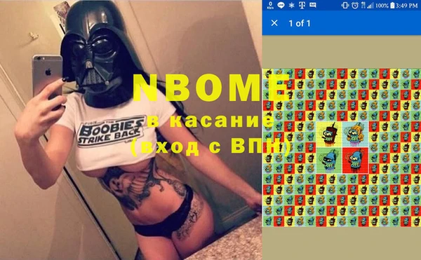 мяу мяу мука Богородск