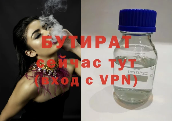 каннабис Богданович