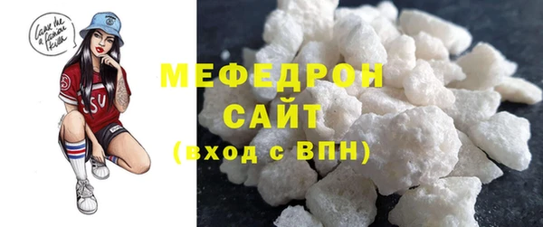 мяу мяу мука Богородск