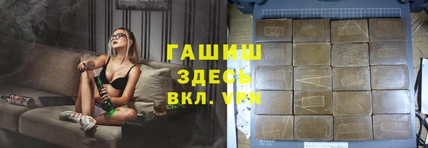 альфа пвп VHQ Бугульма
