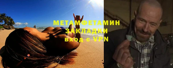 гидропоника Бронницы