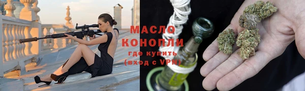 каннабис Богданович