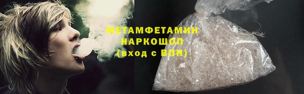 гидропоника Бронницы