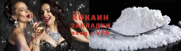 альфа пвп VHQ Бугульма