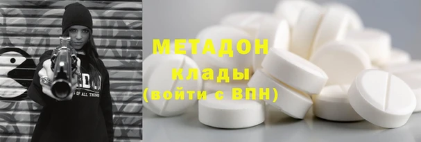 альфа пвп VHQ Бугульма