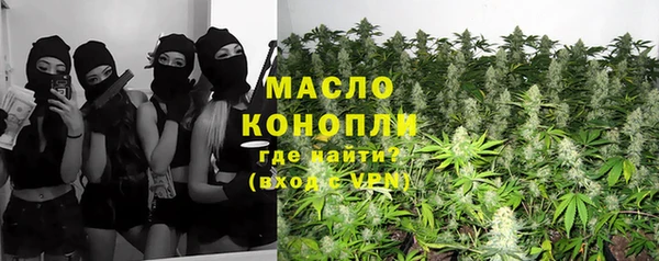 альфа пвп VHQ Бугульма