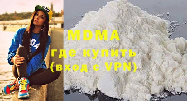 альфа пвп VHQ Бугульма