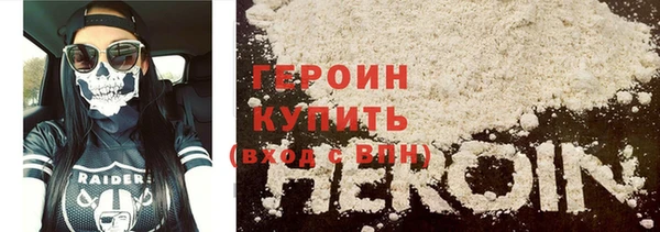 мяу мяу мука Богородск