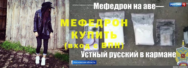мяу мяу мука Богородск
