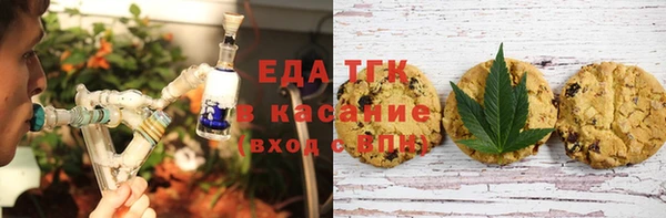 альфа пвп VHQ Бугульма