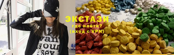 альфа пвп VHQ Бугульма