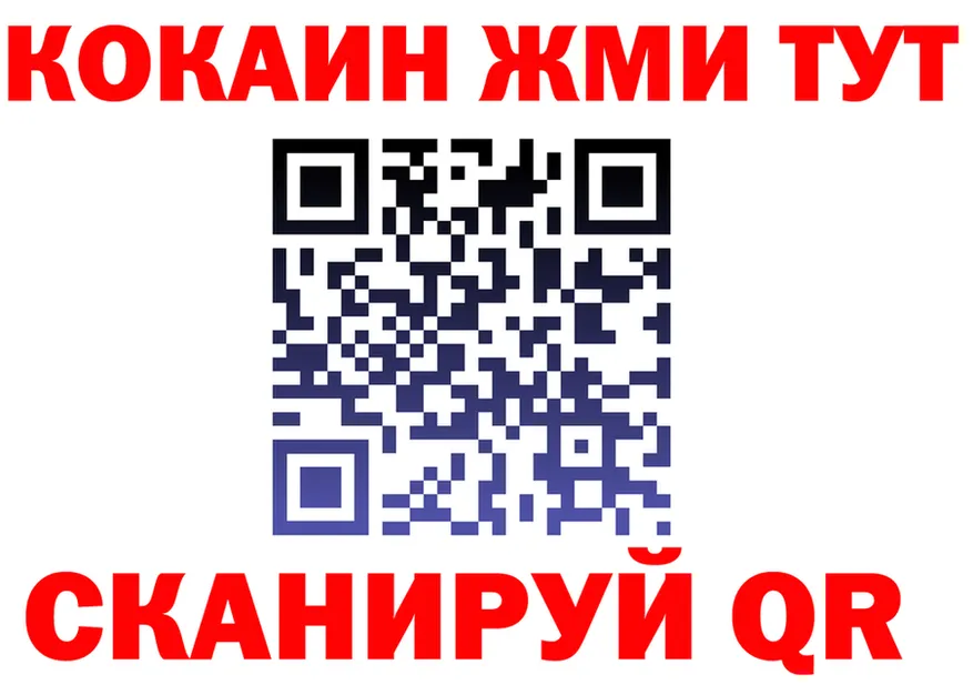 АМФ VHQ сайт площадка гидра Самара