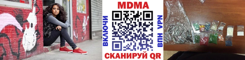 MDMA Molly  Самара 