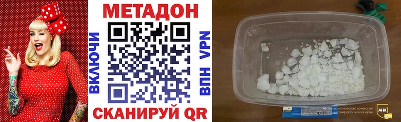 мега вход  Самара  МЕТАДОН мёд 