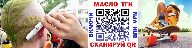 Дистиллят ТГК вейп  Самара 